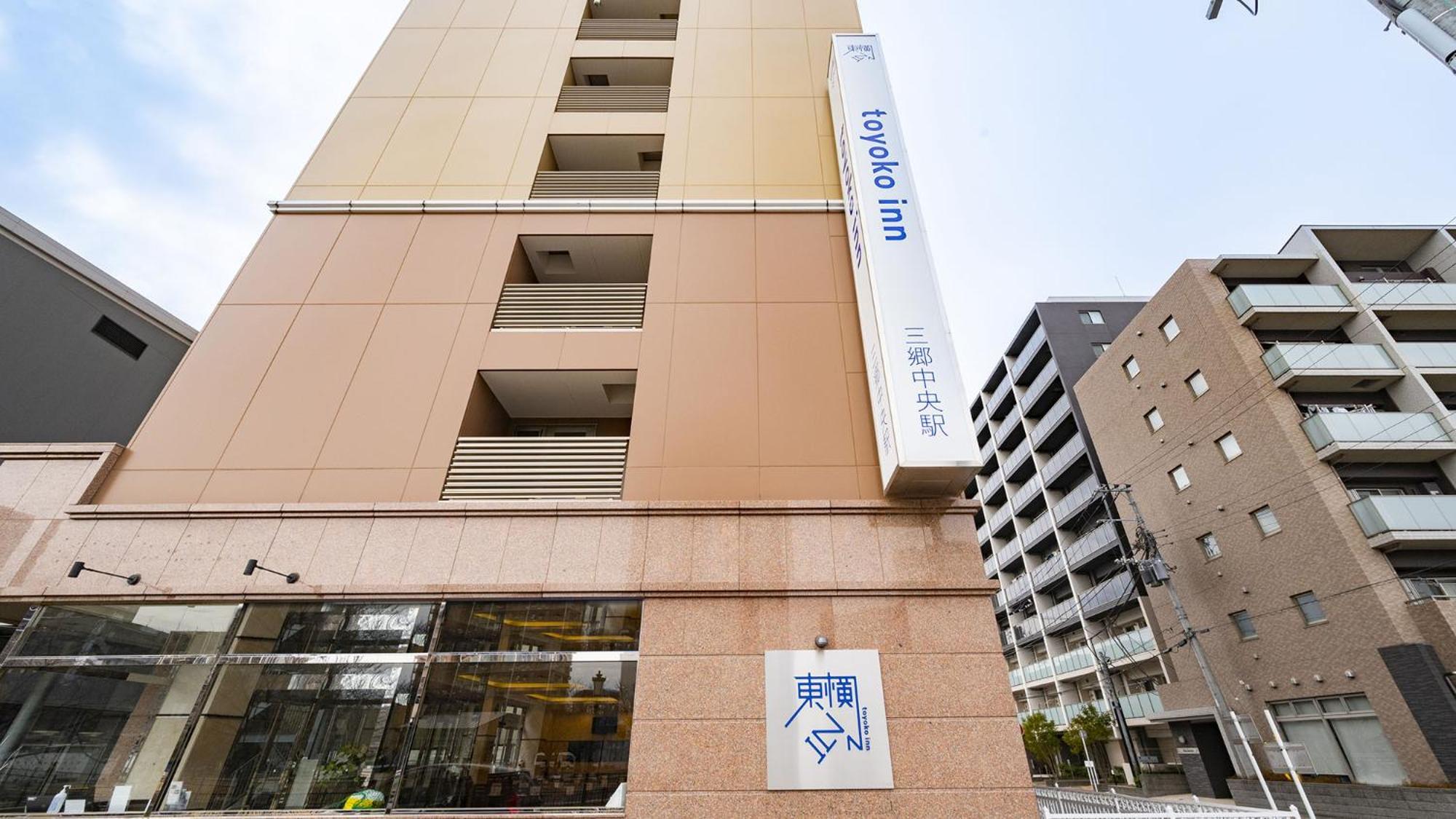 Toyoko Inn Misato-Chuo Ekimae Мисато Экстерьер фото